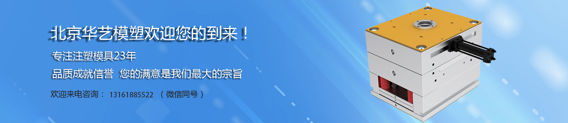 廣告標題